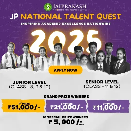 scholarship-exam-2025